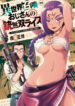Cover 56999