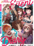 Cover 57010