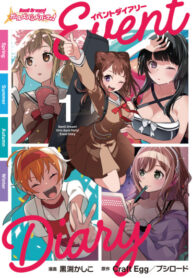 Cover 57010