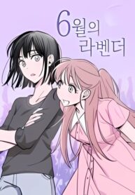 Cover 57017