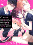 Cover 57024