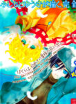Cover 57026