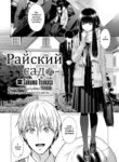 Cover 57046
