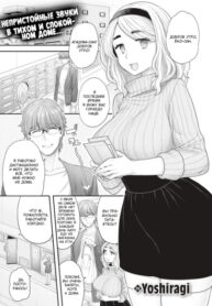 Cover 57048