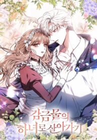Cover 57064