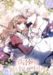 Cover 57064