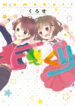 Cover 57081