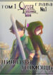 Cover 57087