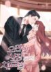 Cover 57088