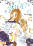 Cover 57090