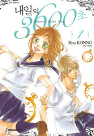 Cover 57090