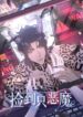 Cover 57101