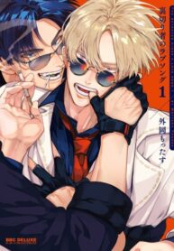 Cover 57102