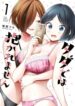 Cover 57106