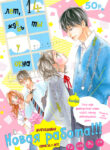 Cover 57125