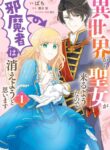 Cover 57127