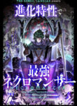 Cover 57128