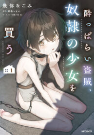 Cover 57130
