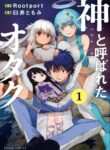 Cover 57131