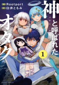 Cover 57131