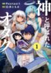Cover 57131
