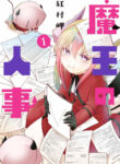 Cover 57133