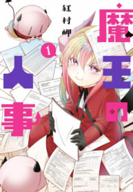 Cover 57133