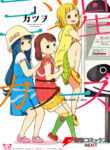 Cover 57134