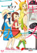 Cover 57134