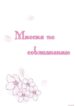 Cover 57136