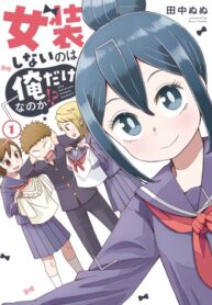 Cover 57146