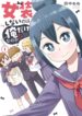 Cover 57146