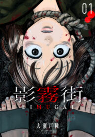 Cover 57149
