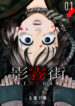 Cover 57149