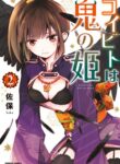 Cover 57158
