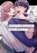 Cover 57159