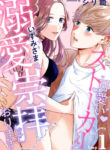 Cover 57163
