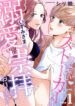 Cover 57163