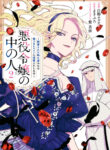 Cover 57169