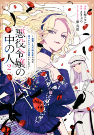 Cover 57169