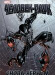 Cover 57170