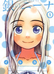 Cover 57173