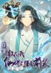 Cover 57174