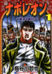 Cover 57201