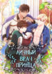 Cover 57202