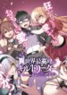 Cover 57204
