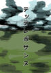 Cover 57211