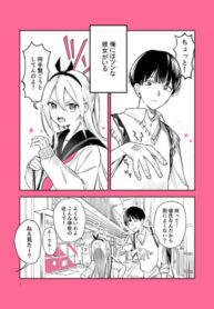 Cover 57213