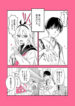 Cover 57213