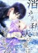Cover 57220